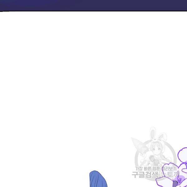 후궁계약 112화 179