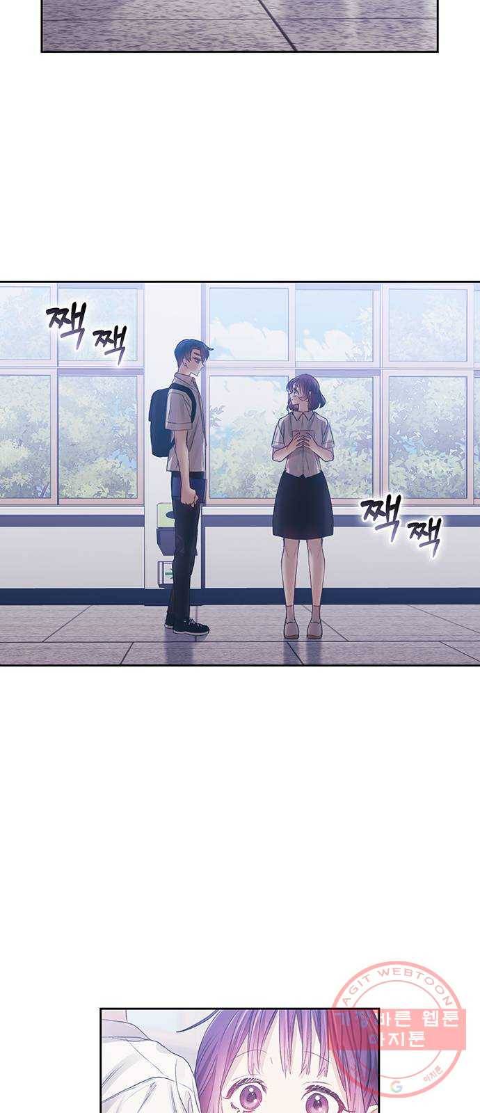 이제야 연애 18화 14