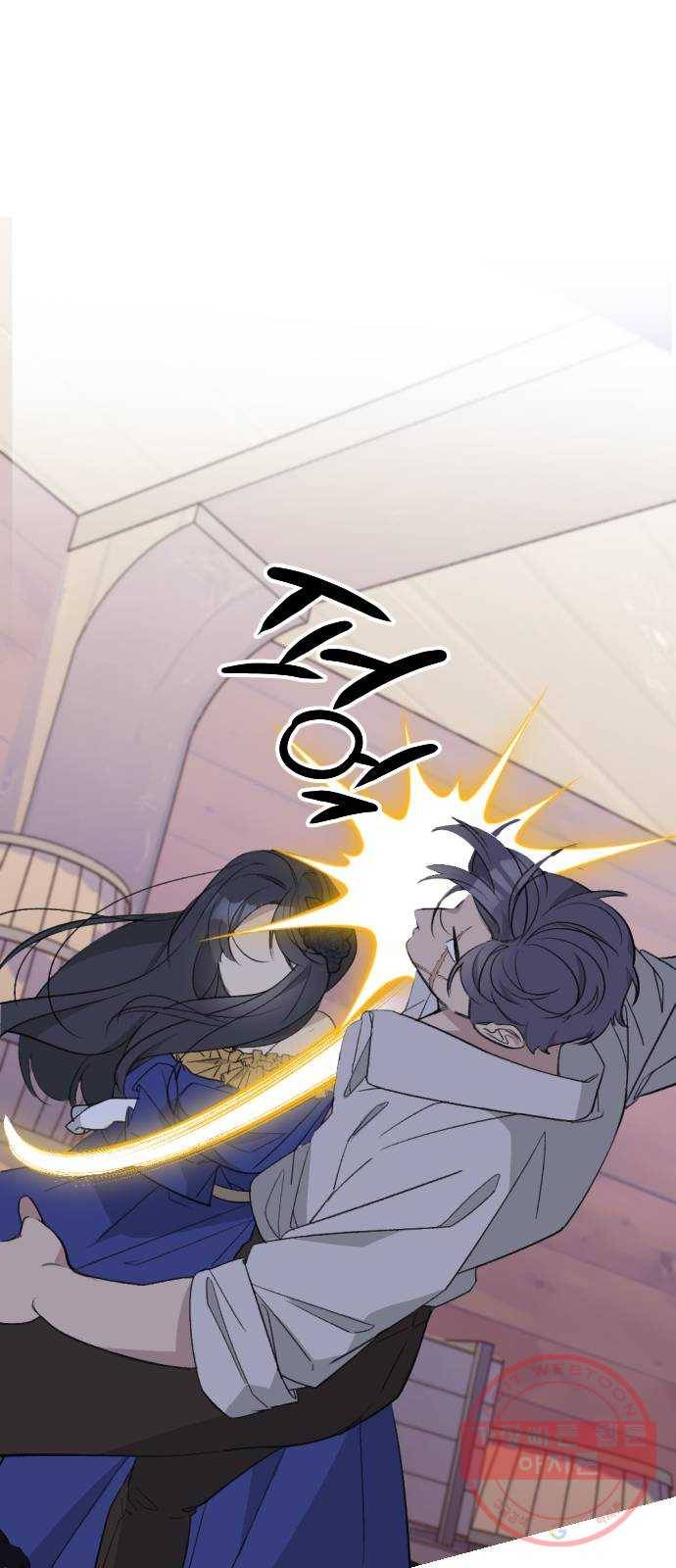 전설의 화석 35화 12