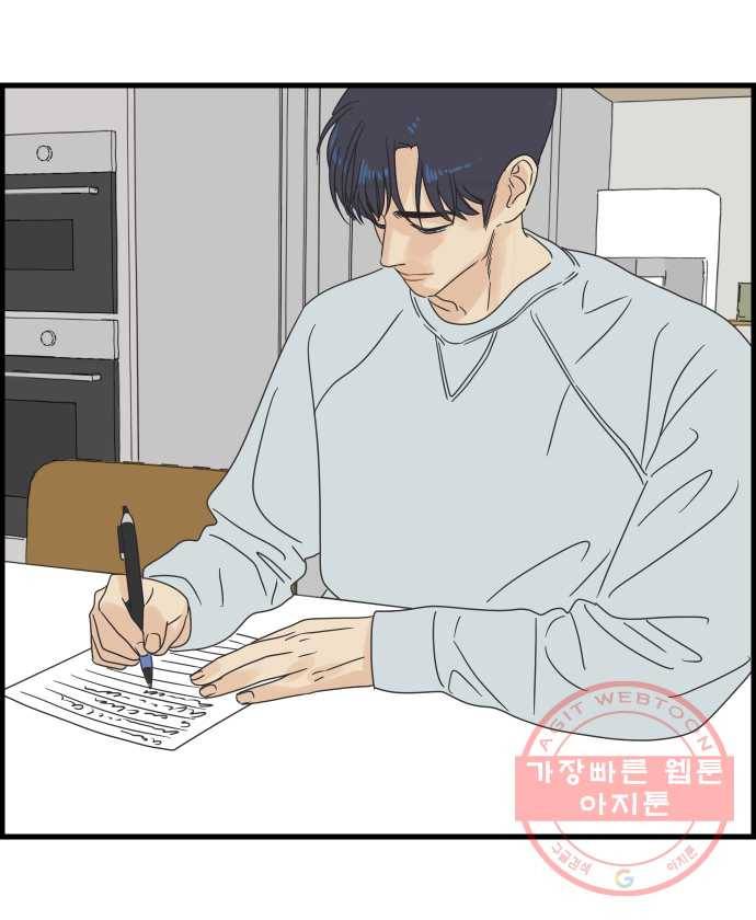 2022 서브병에 빠지다! 10화. 〈그들이 사귀는 세상〉 계획이 다 있었구나 2
