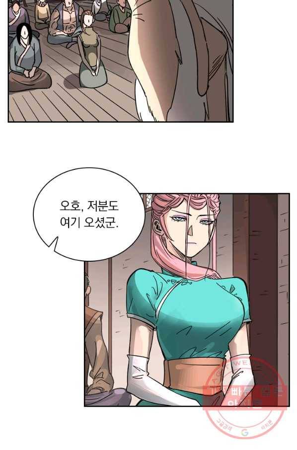 요신기 383화 4