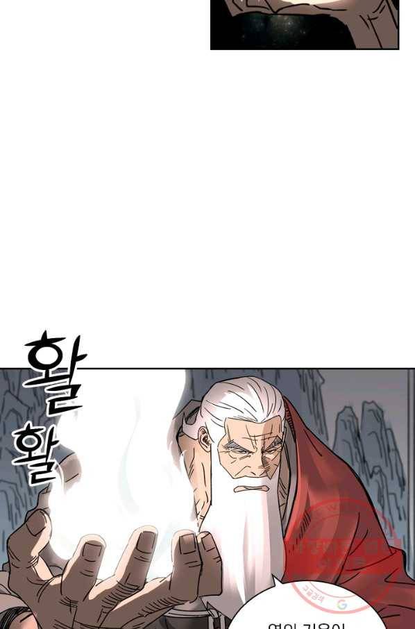 요신기 383화 37