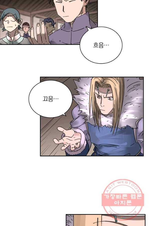 요신기 383화 40