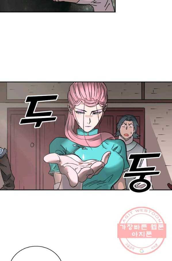 요신기 383화 42
