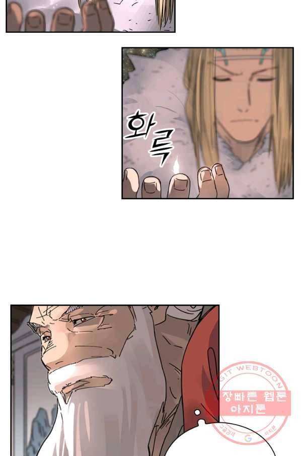 요신기 383화 44