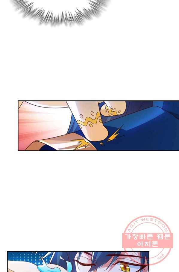 영검존 542화 9