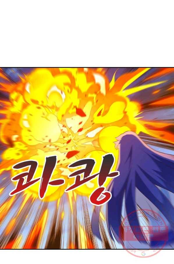 영검존 542화 34