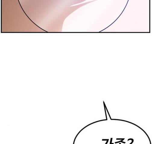 시월드 판타지 72화 3