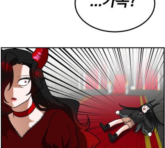 시월드 판타지 72화 4