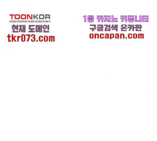 시월드 판타지 72화 10