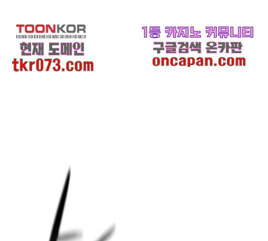 시월드 판타지 72화 14