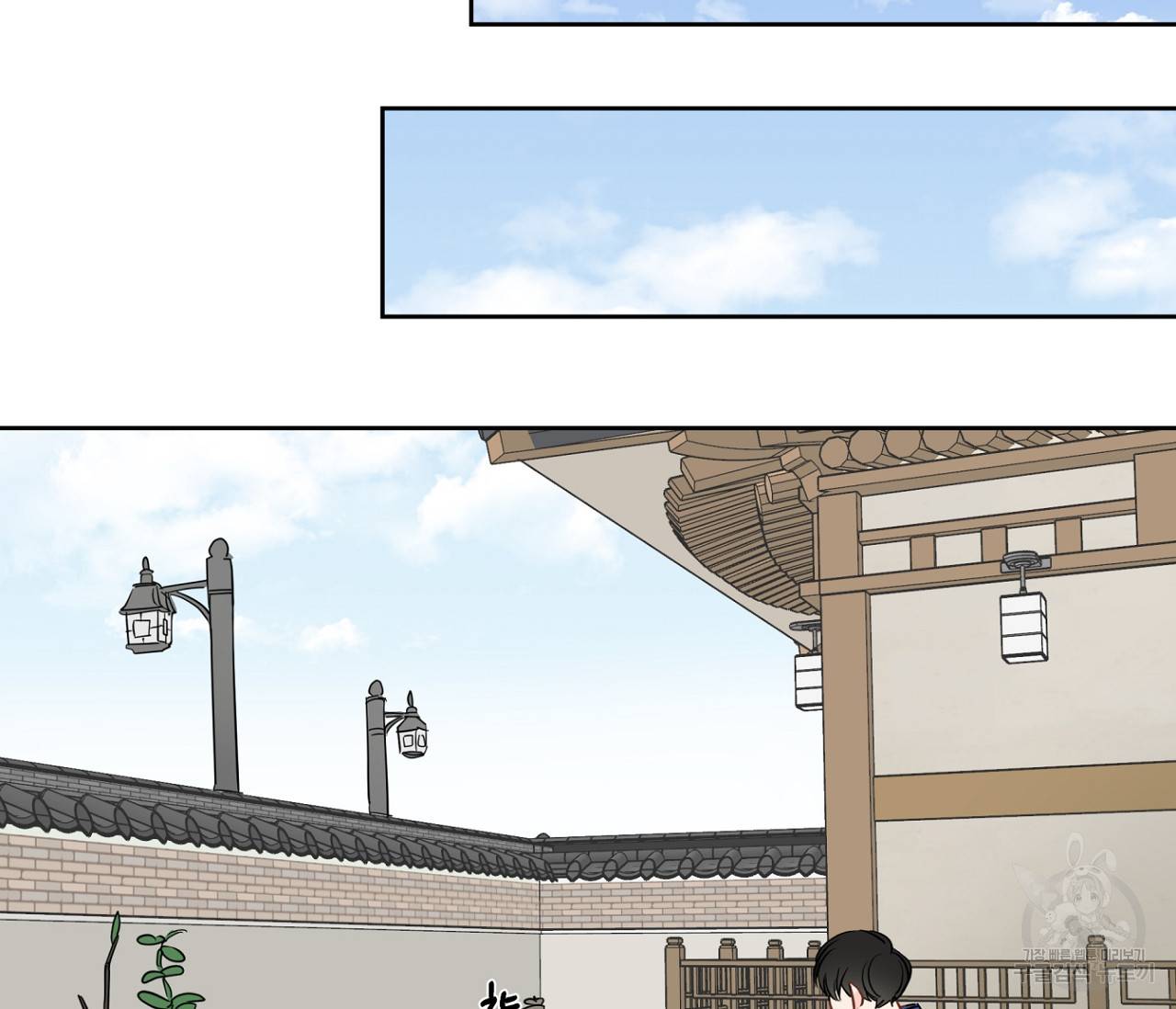꿈자리가 이상한데요?! 41화 5