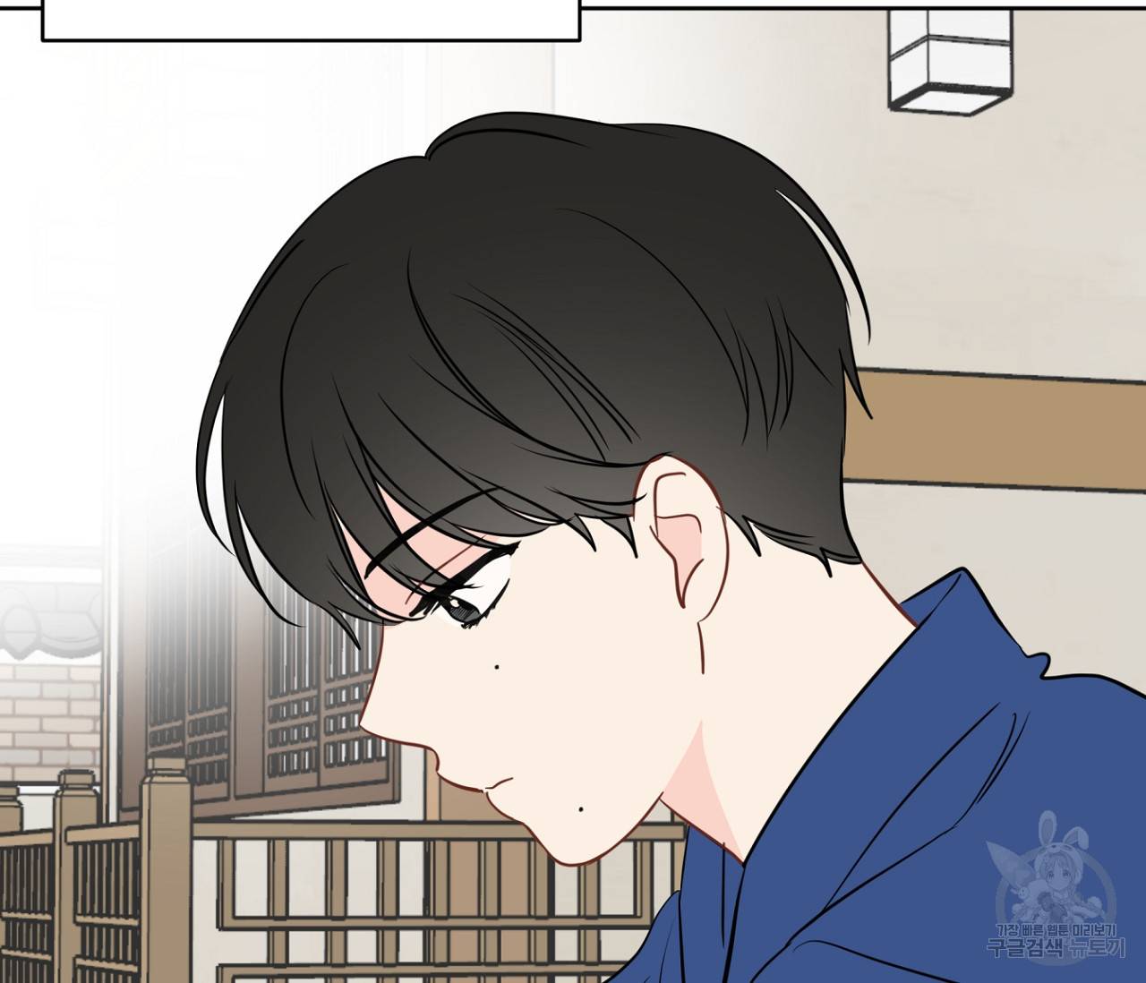 꿈자리가 이상한데요?! 41화 7