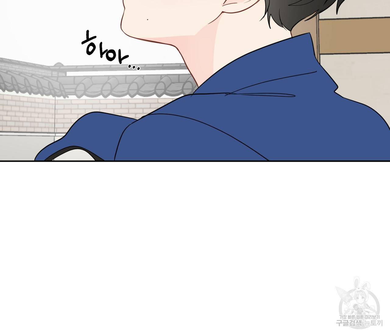 꿈자리가 이상한데요?! 41화 12