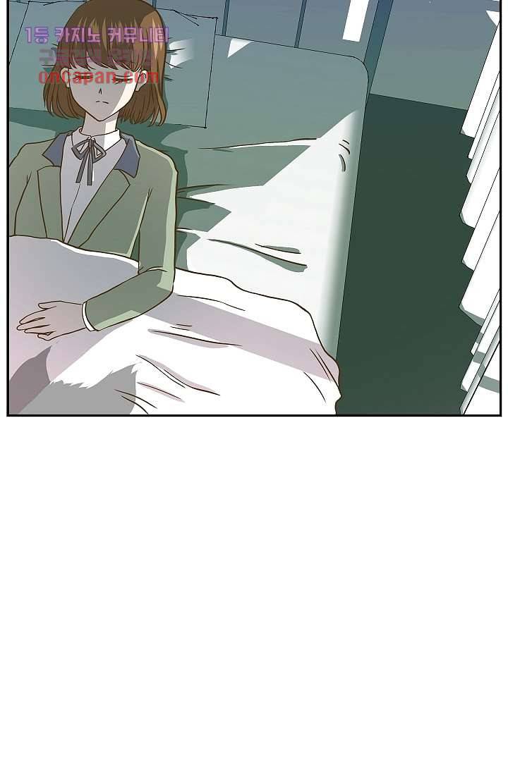 지켜라 여의주 9화 8