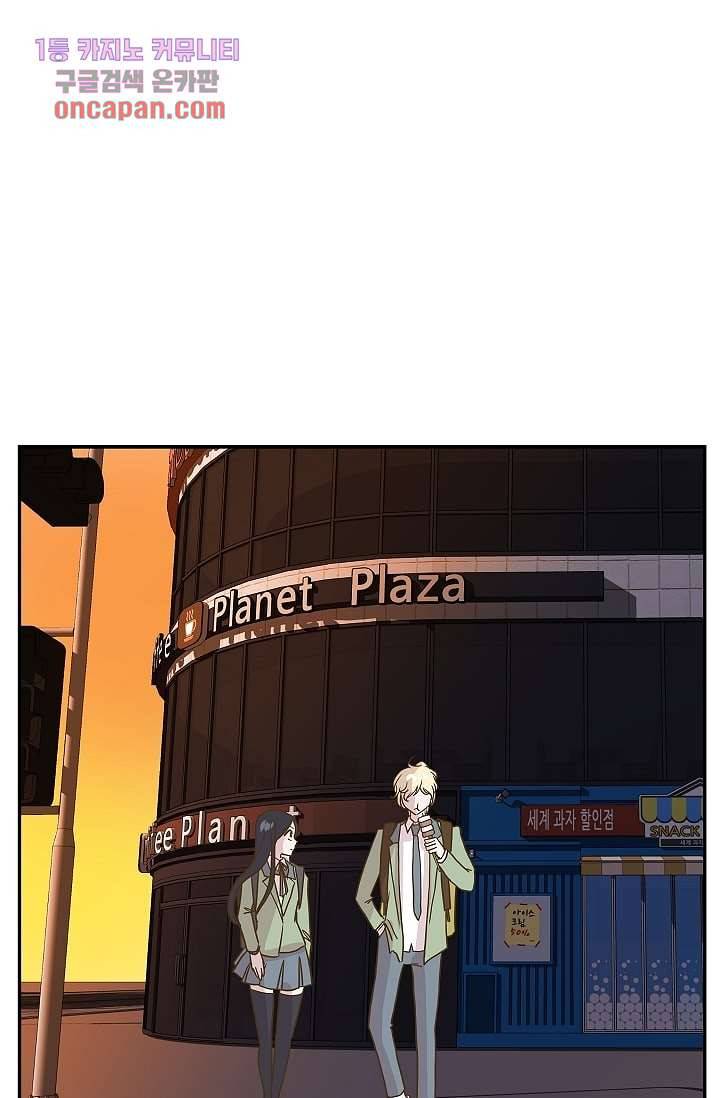 지켜라 여의주 9화 26