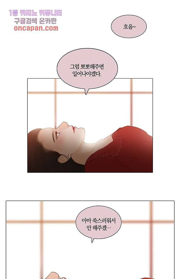 초상화 15화 7