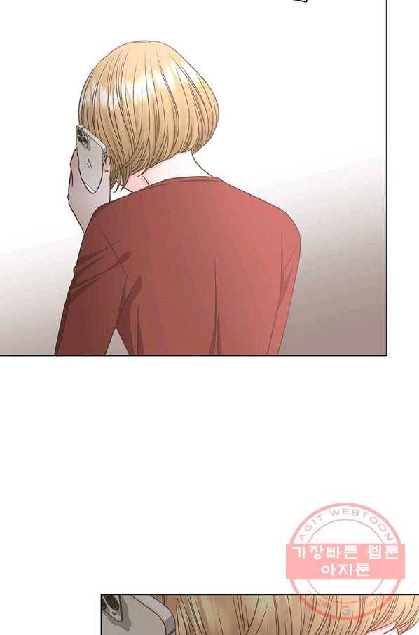 네 곁에도 어쩌면 49화 7