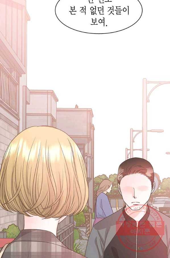 네 곁에도 어쩌면 49화 16