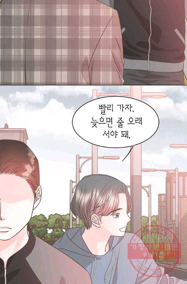 네 곁에도 어쩌면 49화 17