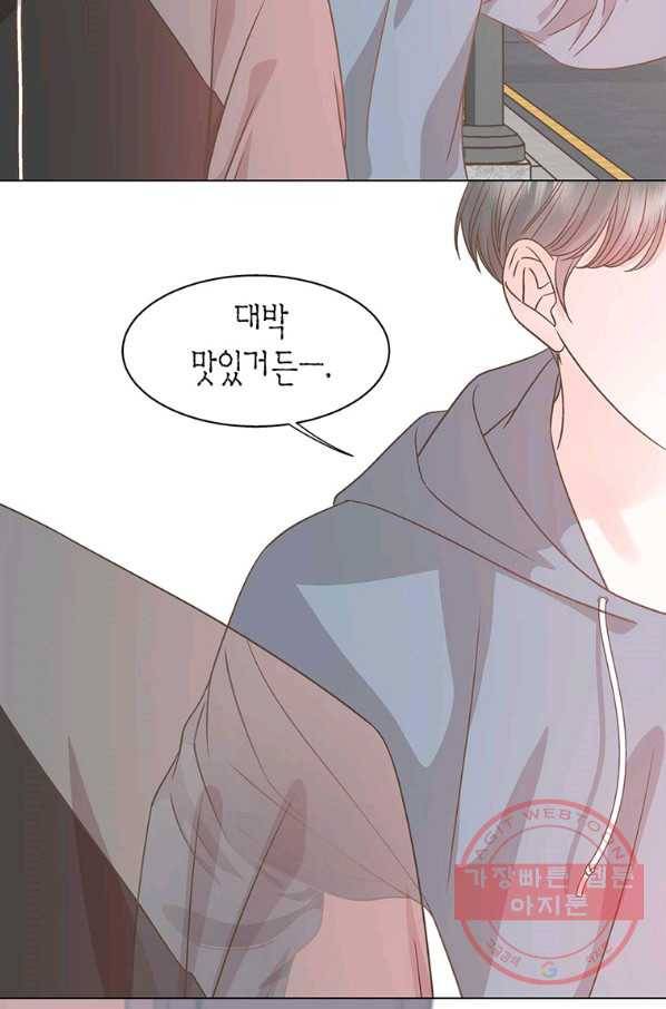 네 곁에도 어쩌면 49화 18