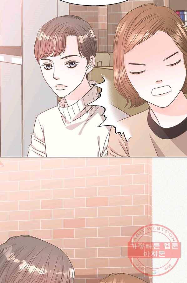 네 곁에도 어쩌면 49화 35