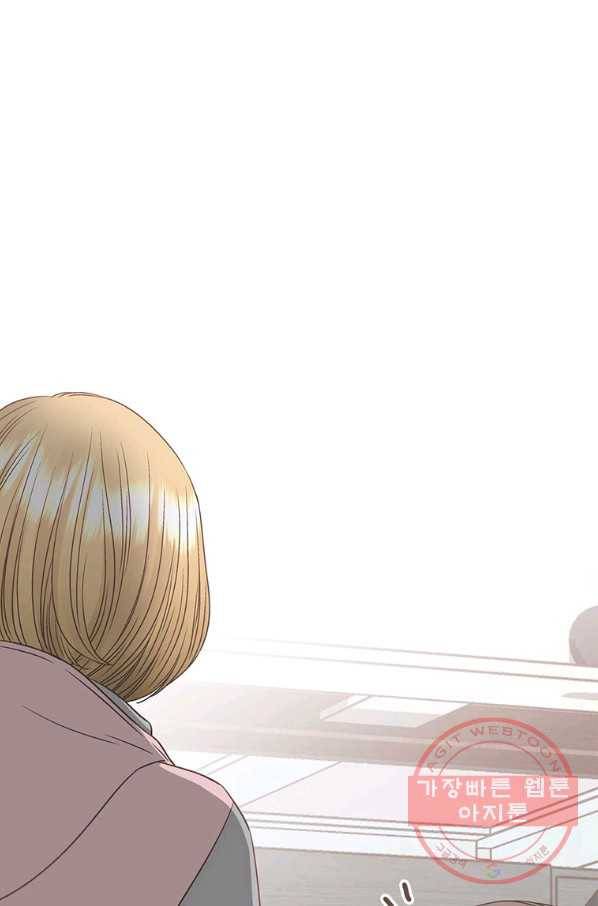 네 곁에도 어쩌면 49화 42