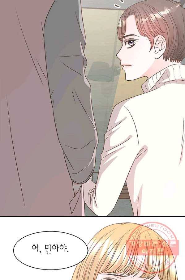 네 곁에도 어쩌면 49화 43