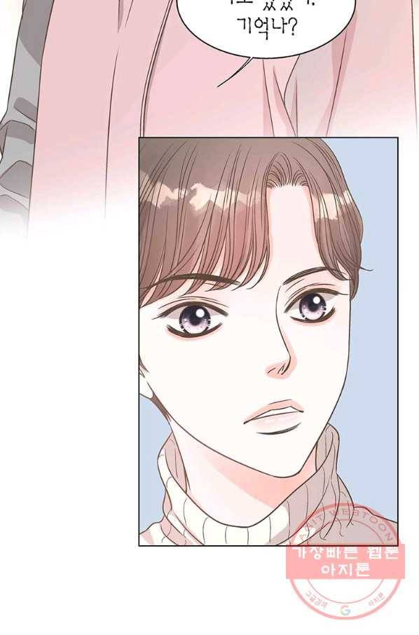 네 곁에도 어쩌면 49화 50