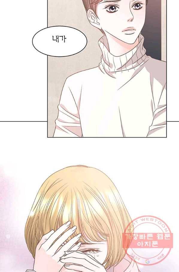 네 곁에도 어쩌면 49화 56