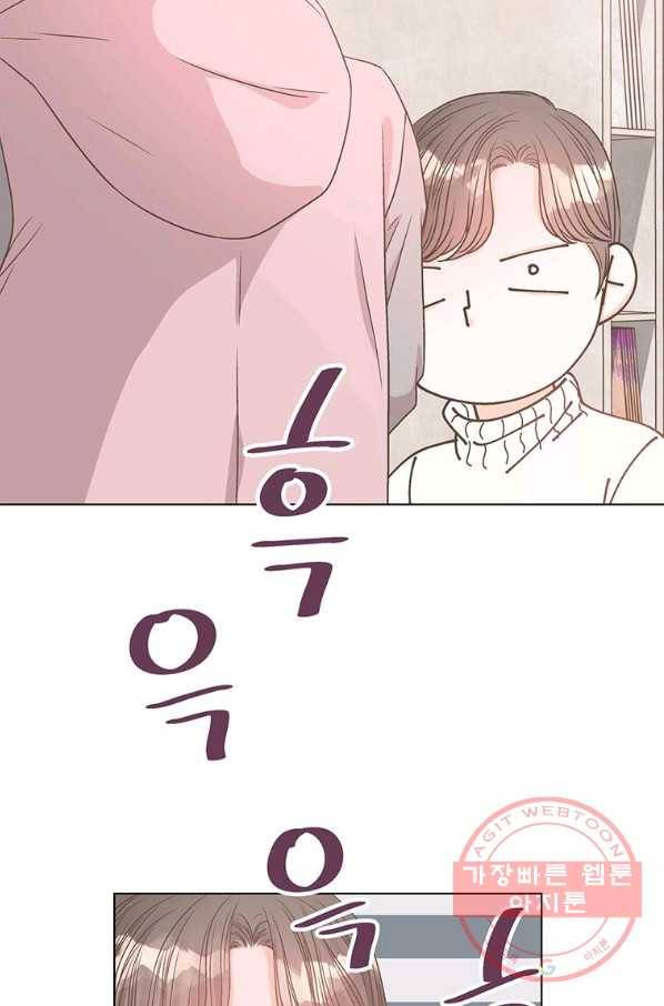 네 곁에도 어쩌면 49화 58