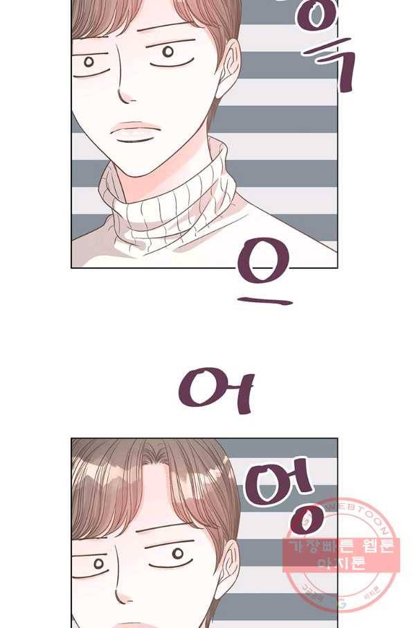 네 곁에도 어쩌면 49화 59