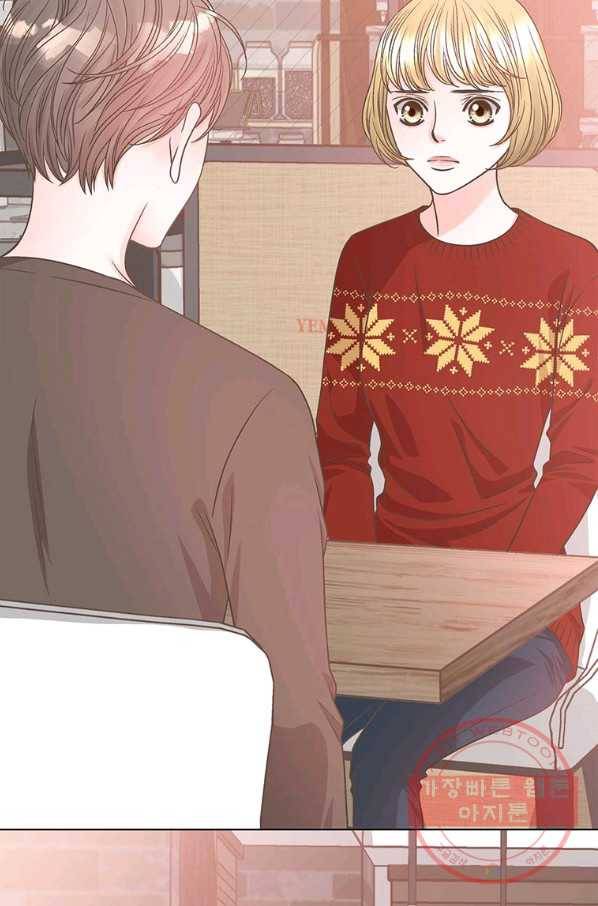 네 곁에도 어쩌면 49화 71