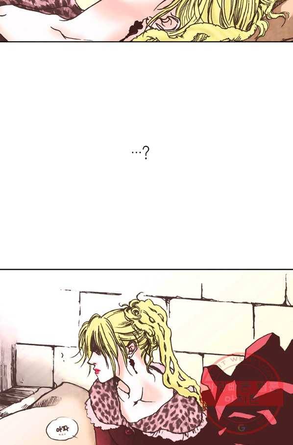 에뷔오네 67화 3