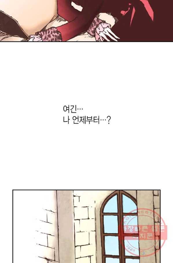 에뷔오네 67화 4