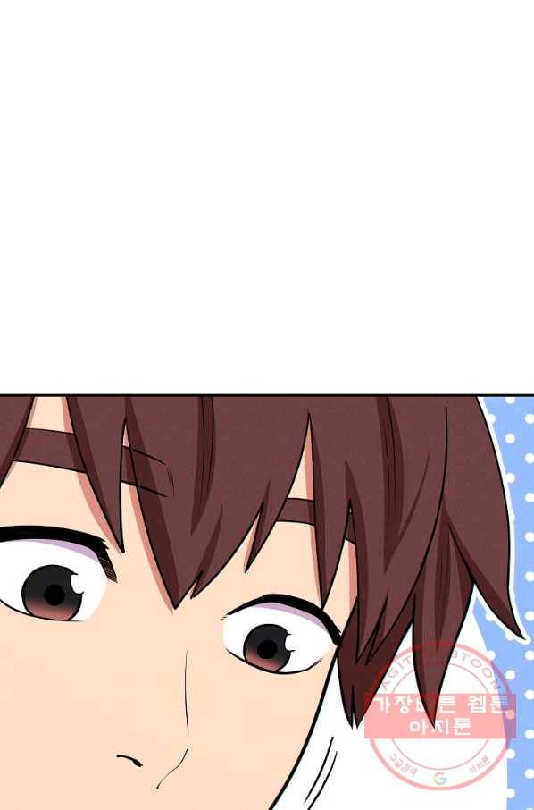 던전리셋_106화 18