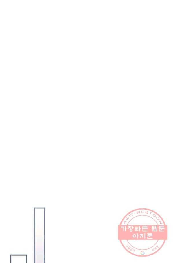 마른 가지의 라가 28화 61