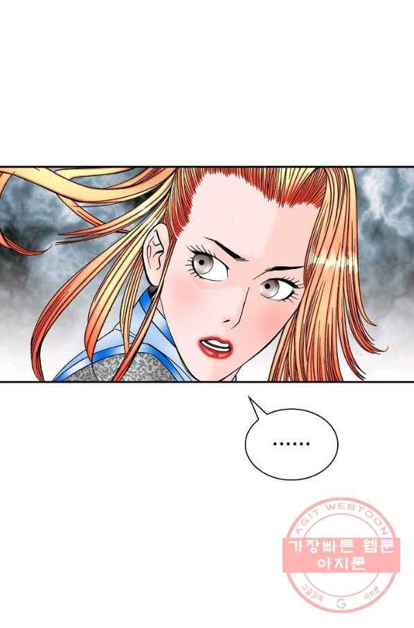 태상교주 숙수되다 16화 31