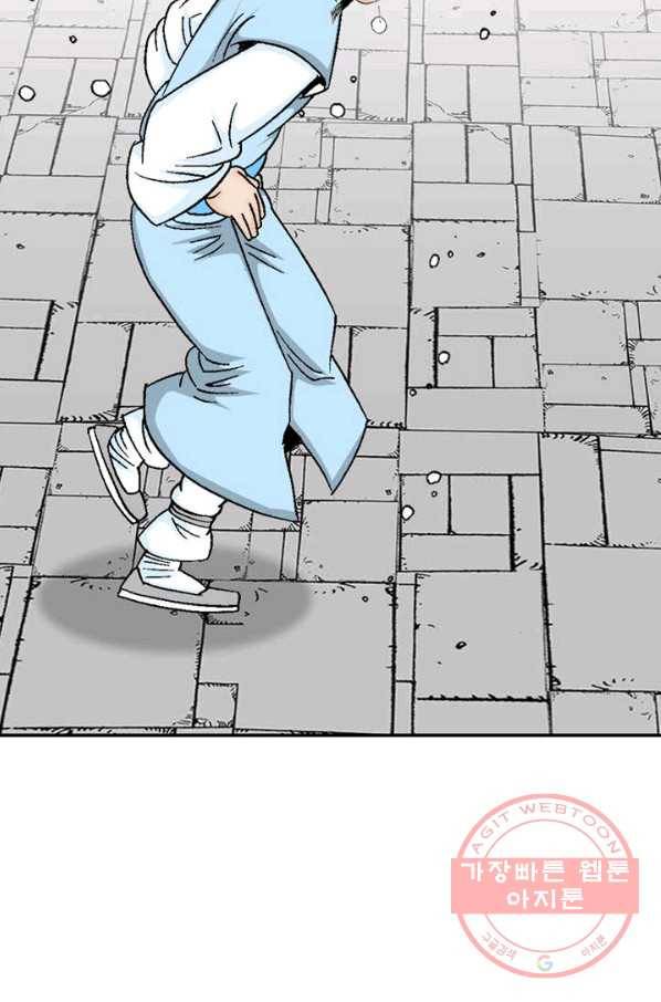 태상교주 숙수되다 16화 52