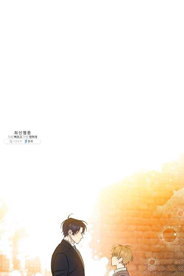 인별당 31화 1