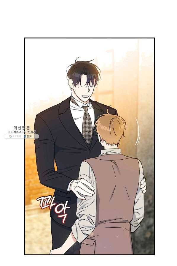 인별당 31화 7