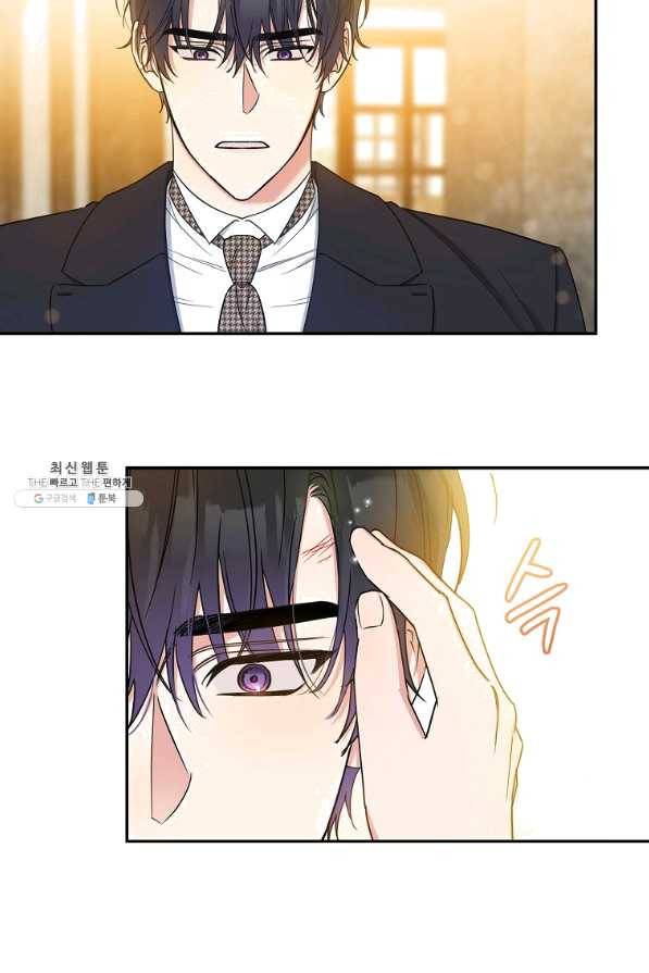 인별당 31화 9