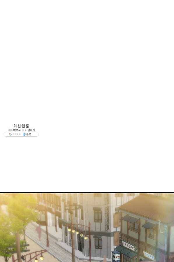 인별당 31화 18