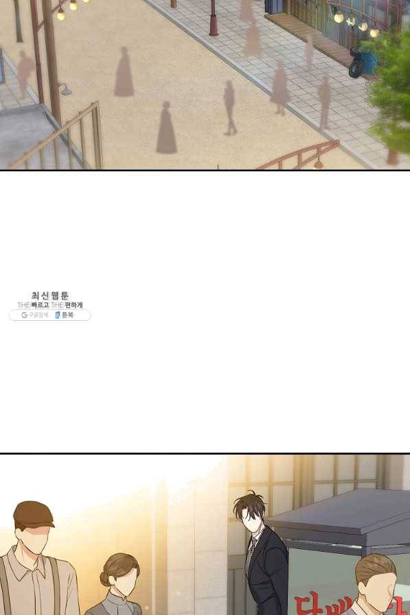 인별당 31화 19