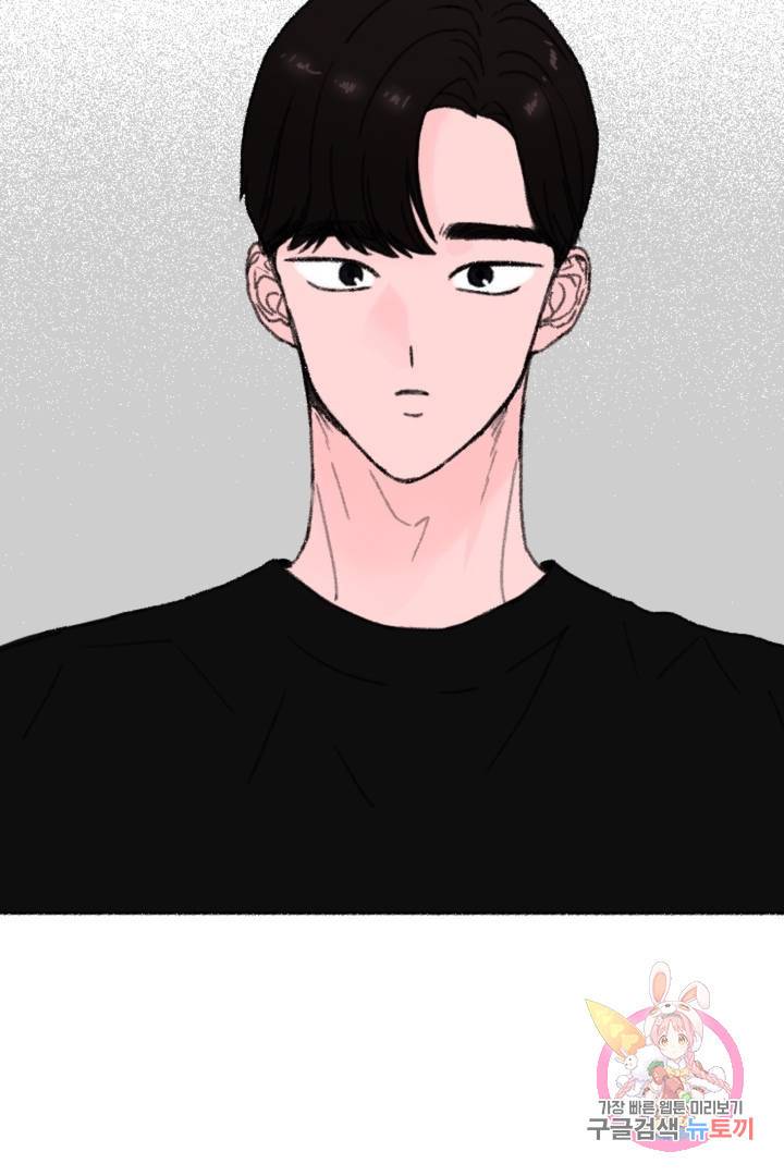 완벽한 연애 27화 2