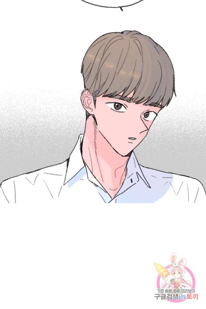 완벽한 연애 27화 4
