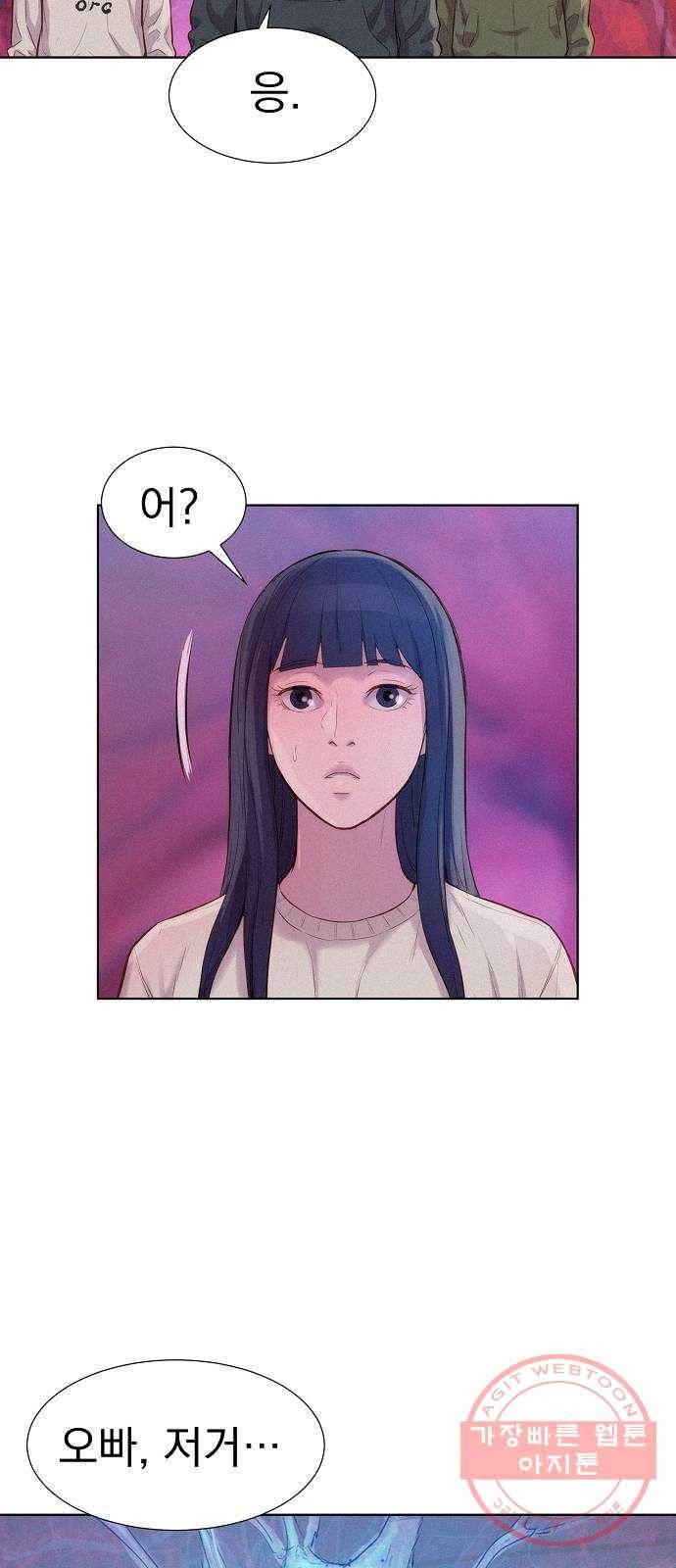 3cm 헌터 108화 7