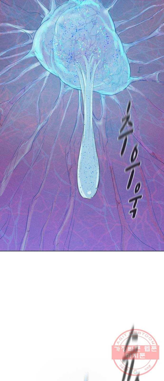 3cm 헌터 108화 8