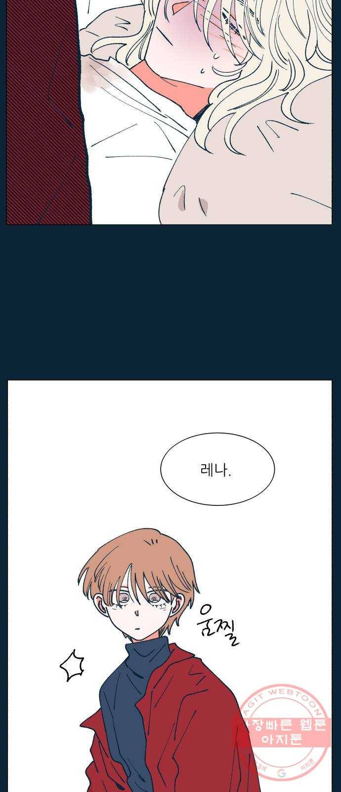 숲속의 담 104화 7