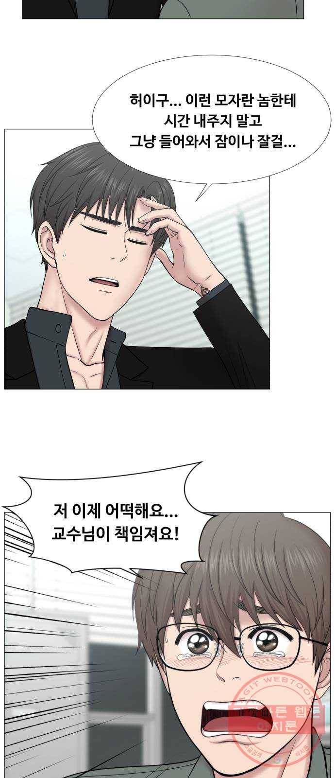 중증외상센터 : 골든 아워 2부 34화 : 환자나 보자 2
